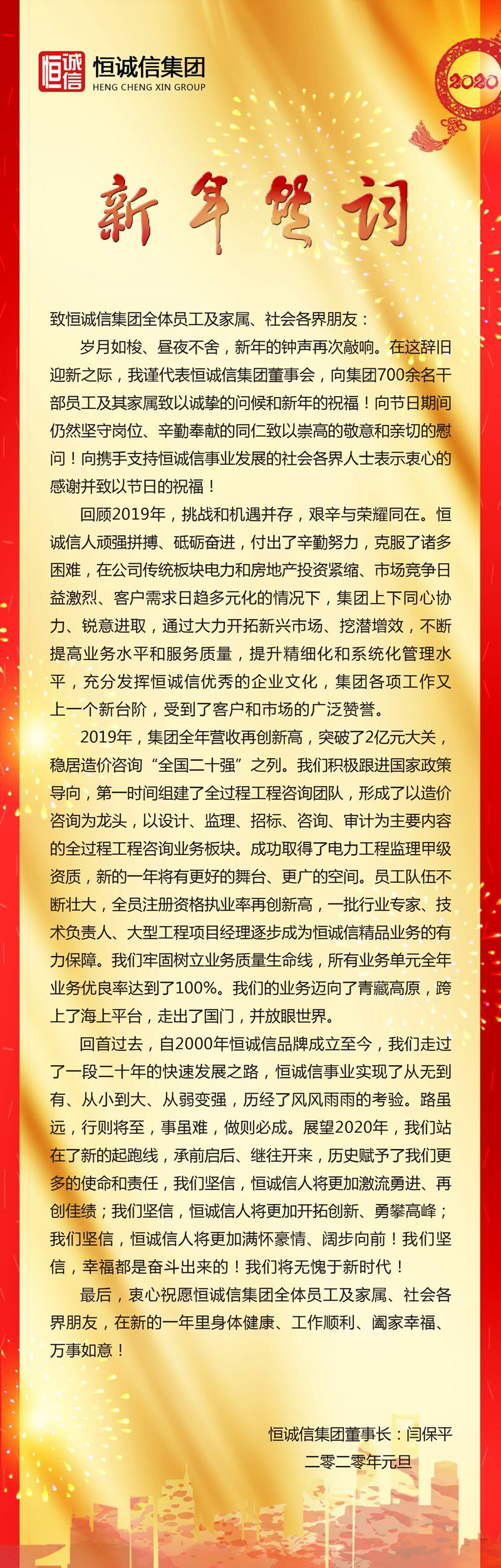 微信图片_20200101074524_副本.jpg